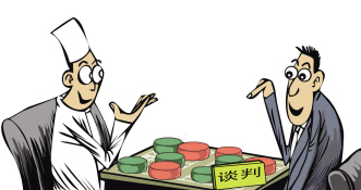总额控制：谈判提高保障效率