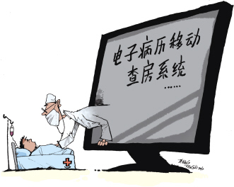 漫话