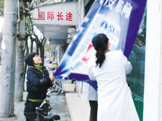 清理违法广告