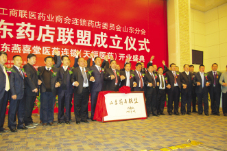 鲁盟：汇聚联盟的力量