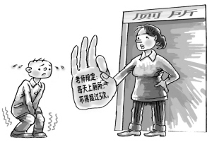 给“上厕不超三次”上堂医学课