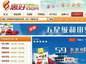 医药电商或迎退市潮