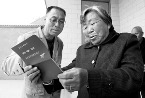 基本公卫服务您满意吗