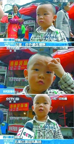 央视采访遭男娃儿“抢镜”报平安 称外婆很担心