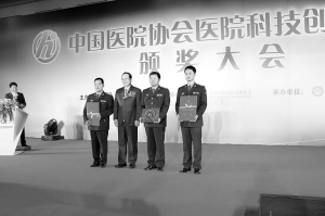 做行业典范 建一流名院——第三军医大学西南医院荣获首届中国医院协会医院科技创新奖纪实