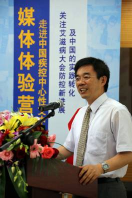 性艾中心举办“媒体体验营——走进中国疾控中心性艾中心”活动