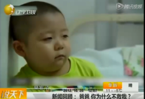 5岁男孩患白血病去世 父亲配型成功拒捐骨髓