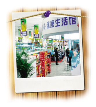2009，药店营销五大困局待破