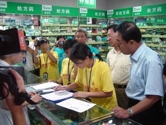 药房会员首次实行实名制管理