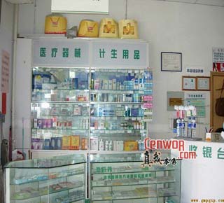 南京医药打造“五心药学采购包”品牌