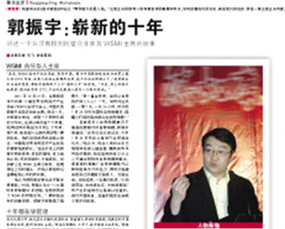 他的坚持近乎执着