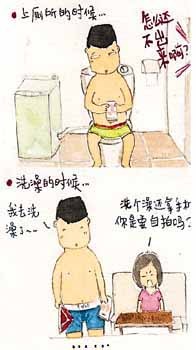你有“手机依赖症”吗？