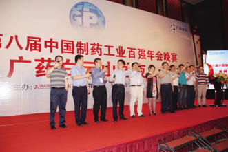 晚宴