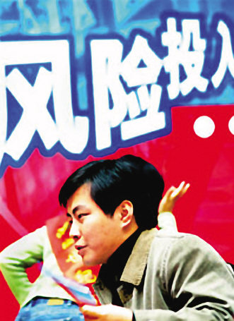国际风投尽显新特质