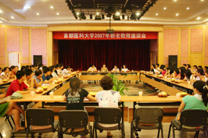 打造完美团队--我校举行新职工座谈会及拓展训练