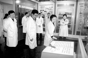 河北省医院建院史馆强化员工爱岗教育