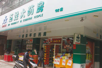乡镇市场：一半是海水，一半是火焰