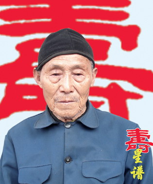 100岁的夏有杠 勤劳温和得长寿