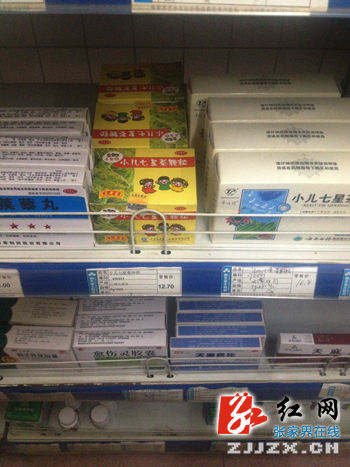 张家界：药店药品摆放有“规则”