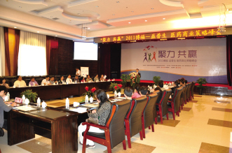 工商聚力 共赢未来——2011博福-益普生医药商业策略峰会在海拉尔隆重召开