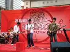 高中生当街义演为同窗募集医疗费