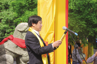 湖北蕲春举办第二届李时珍中医药文化寻根之旅