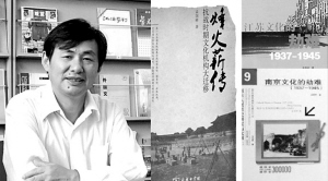 孟国祥：医学院里的抗战史学家