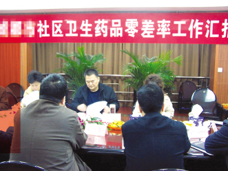 “肥”与“瘦”的博弈