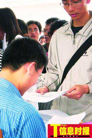 广东东莞医院招聘看户口 外地名校研究生均被拒