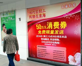 促销海报这样制作（上）