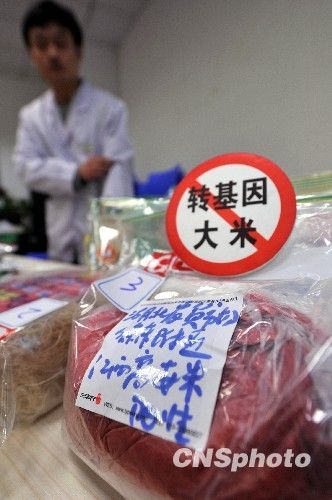 美国全面反思转基因技术 医生提示避免食用
