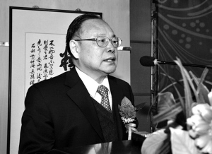 以自然之道 养自然之身