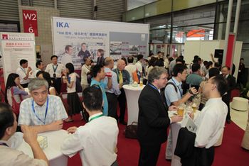 展会首日亮点集锦