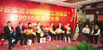 步长集团：致力打造中医药航母