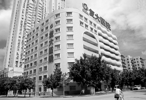 为民营医院树立一面旗帜——广州复大医院科技兴院、诚信办院纪实