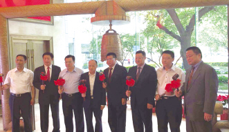 翔宇药业登陆新三板，启动企业增长新引擎