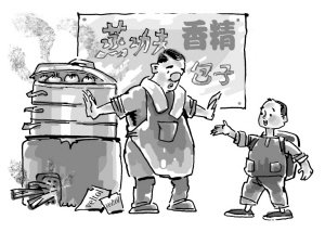 肃清“蒸功夫”须下真功夫