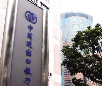 卖方信贷惠泽“两自一高”产品