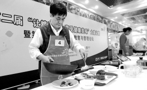 给自己做顿健康美餐