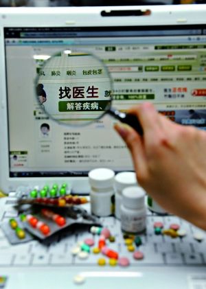 身体不适六成人先上网查 网上“健康悖论”太多