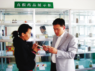 东营建起真假药品展示柜