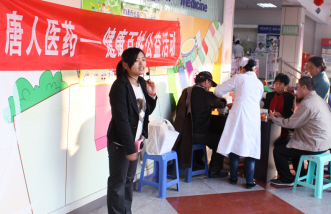会员管理中心：健康就是一切