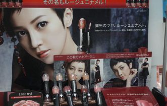 日本化妆品的名人效应