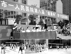 洞庭飞浪撑大船——湖南省岳阳市一人民医院发展纪实