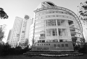 创建JCI标准的全程优质护理服务