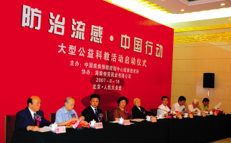 “快克”为全国防治流感担当重任