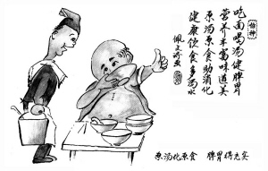 吃面喝汤助消化