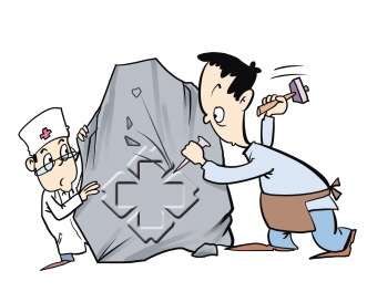 如何让院长们对医改不悲观