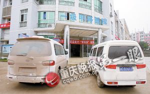 救护车拒送病人转院致死亡 医院称该车用于广告