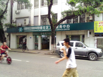 又说社区选址难
